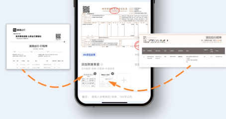 手动添加附单入口示意图