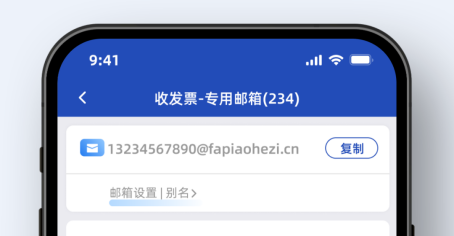 自定义邮箱名示意图2