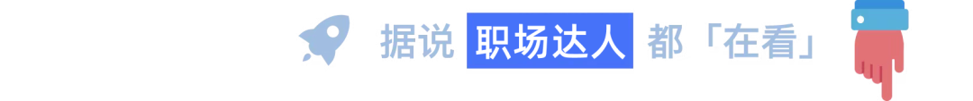 7款免费、小众的职场高效神工具，愿2024不被工作折磨