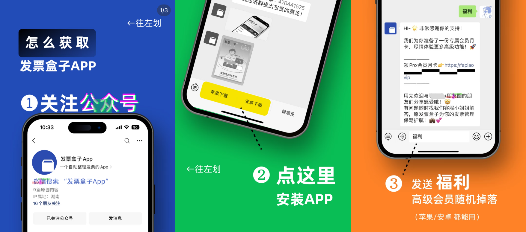 此图像的alt属性为空；文件名为Frame-1000007523-1.png
