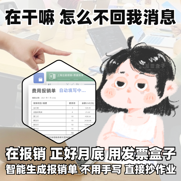 慎用！气亖领导的已读乱回表情包