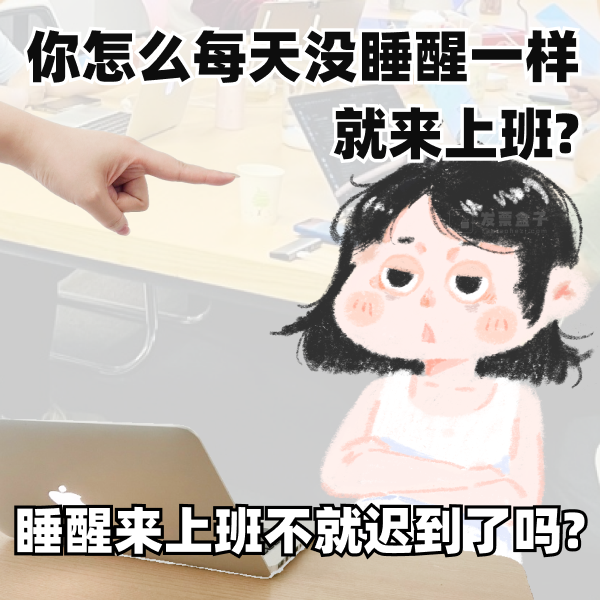 慎用！气亖领导的已读乱回表情包