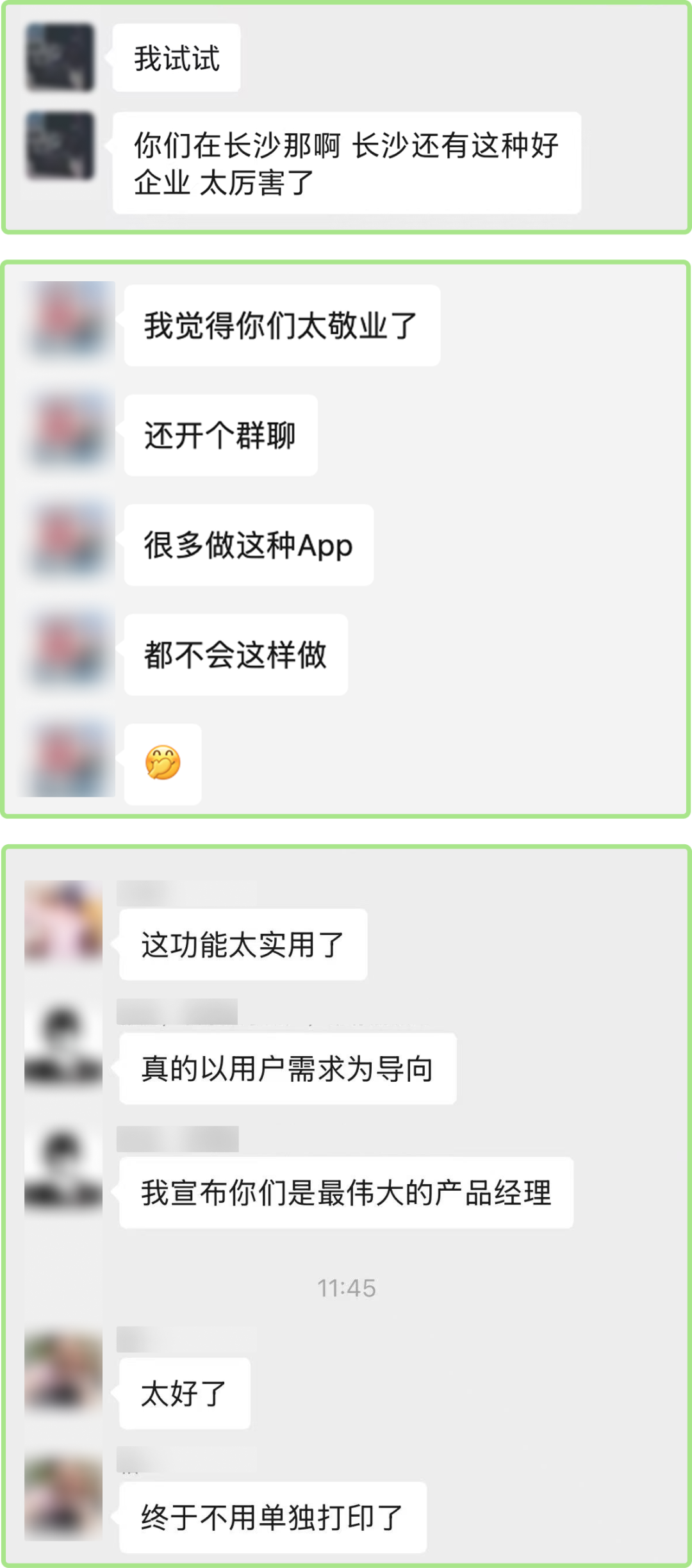 开发的App被用户夸，夸完他还买了会员 #不上班独立开发