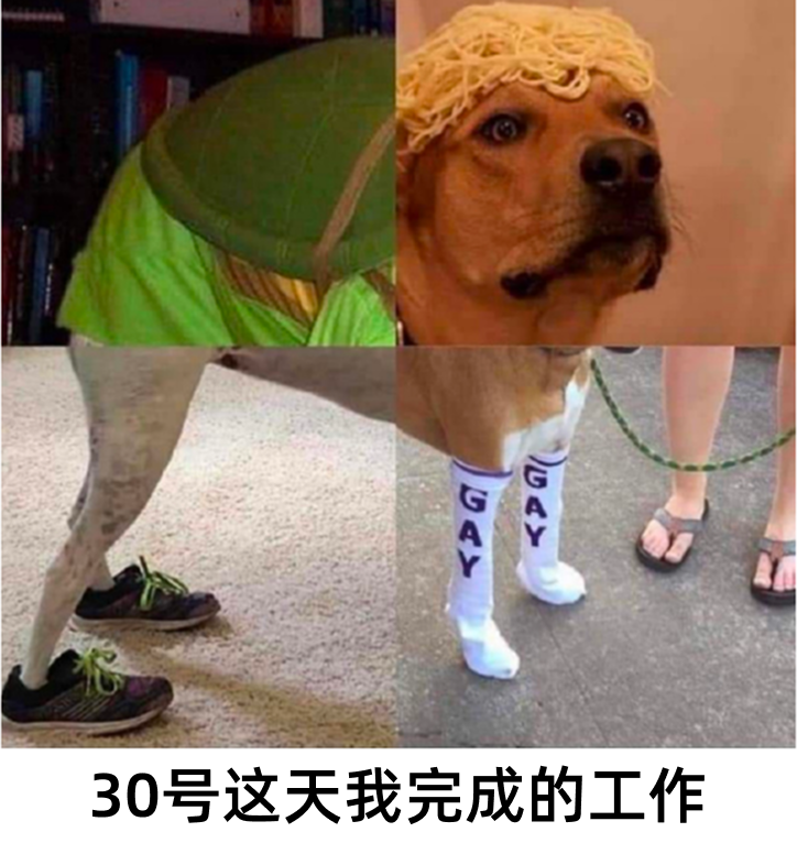 打工人放假前的精神状态，是你吗？