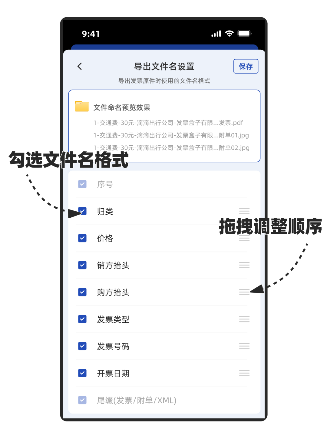 App功能需求甩过来！我们负责卷死同行 #不上班独立开发