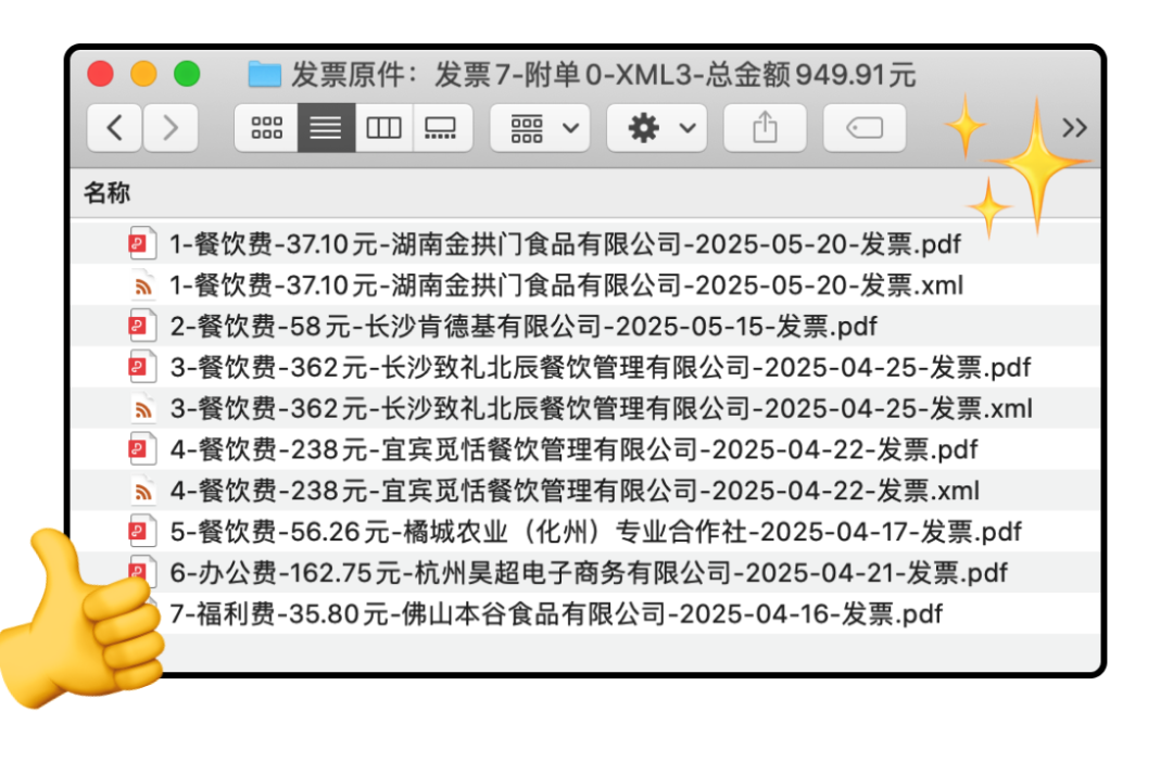 App功能需求甩过来！我们负责卷死同行 #不上班独立开发