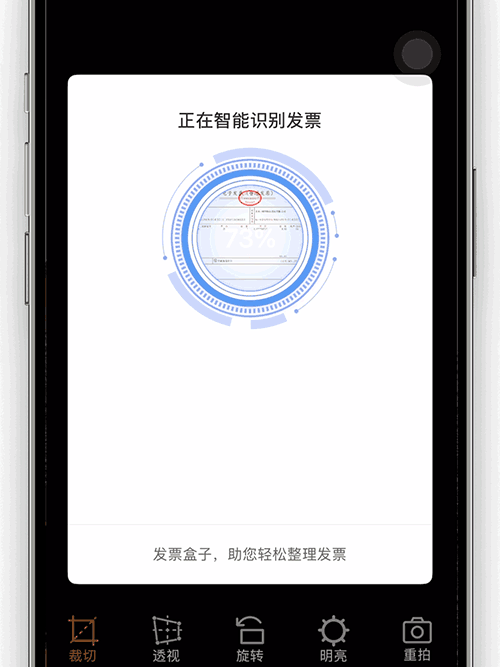 我和AI磕了三小时，做出了1个免费批量发票识别工具…