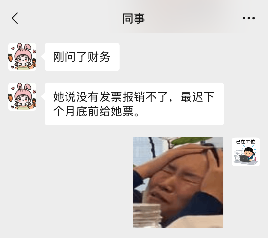 牛马惨案：痛失3000元！#这不就是你吗？