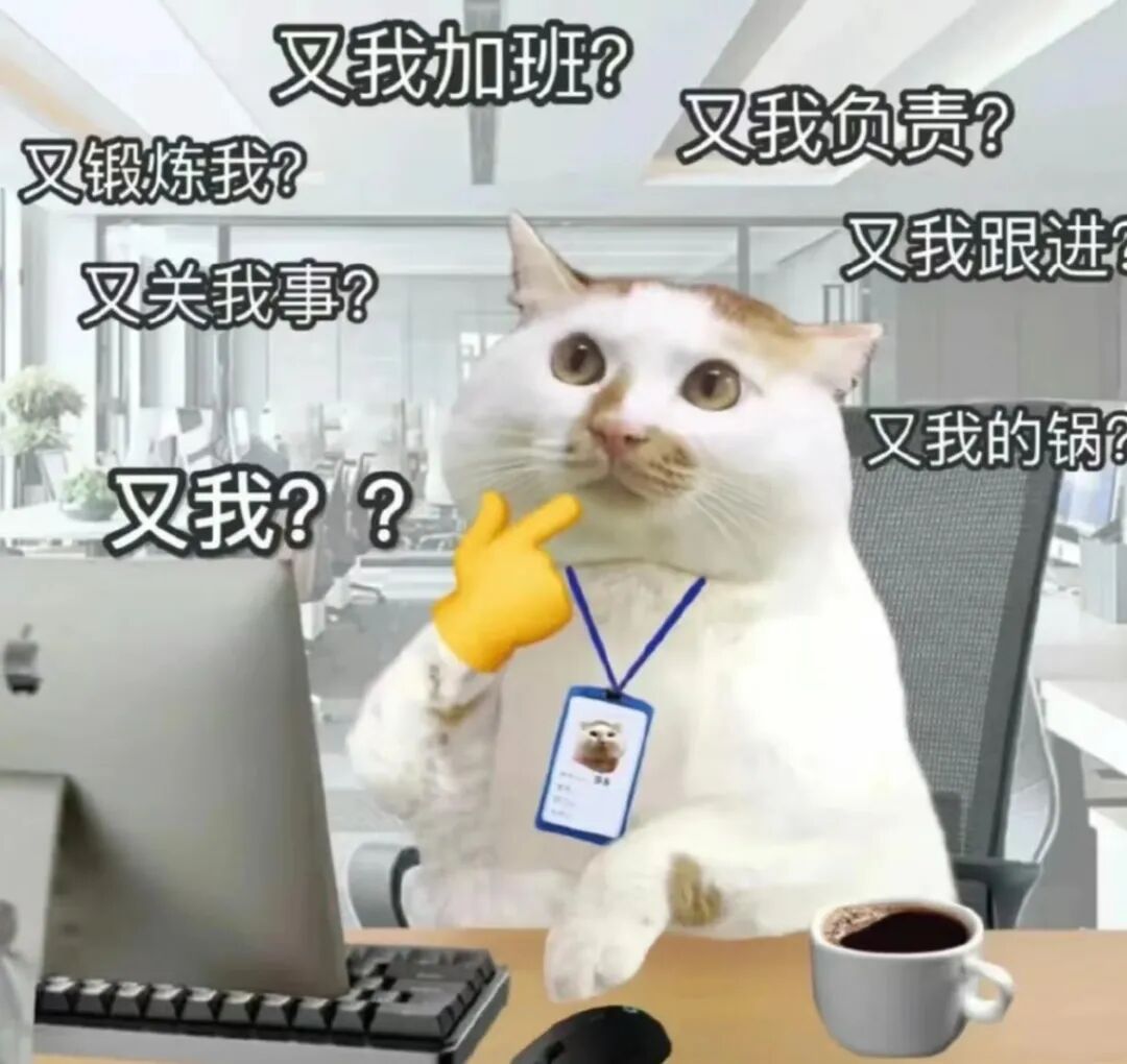 打工人放假前的精神状态，是你吗？