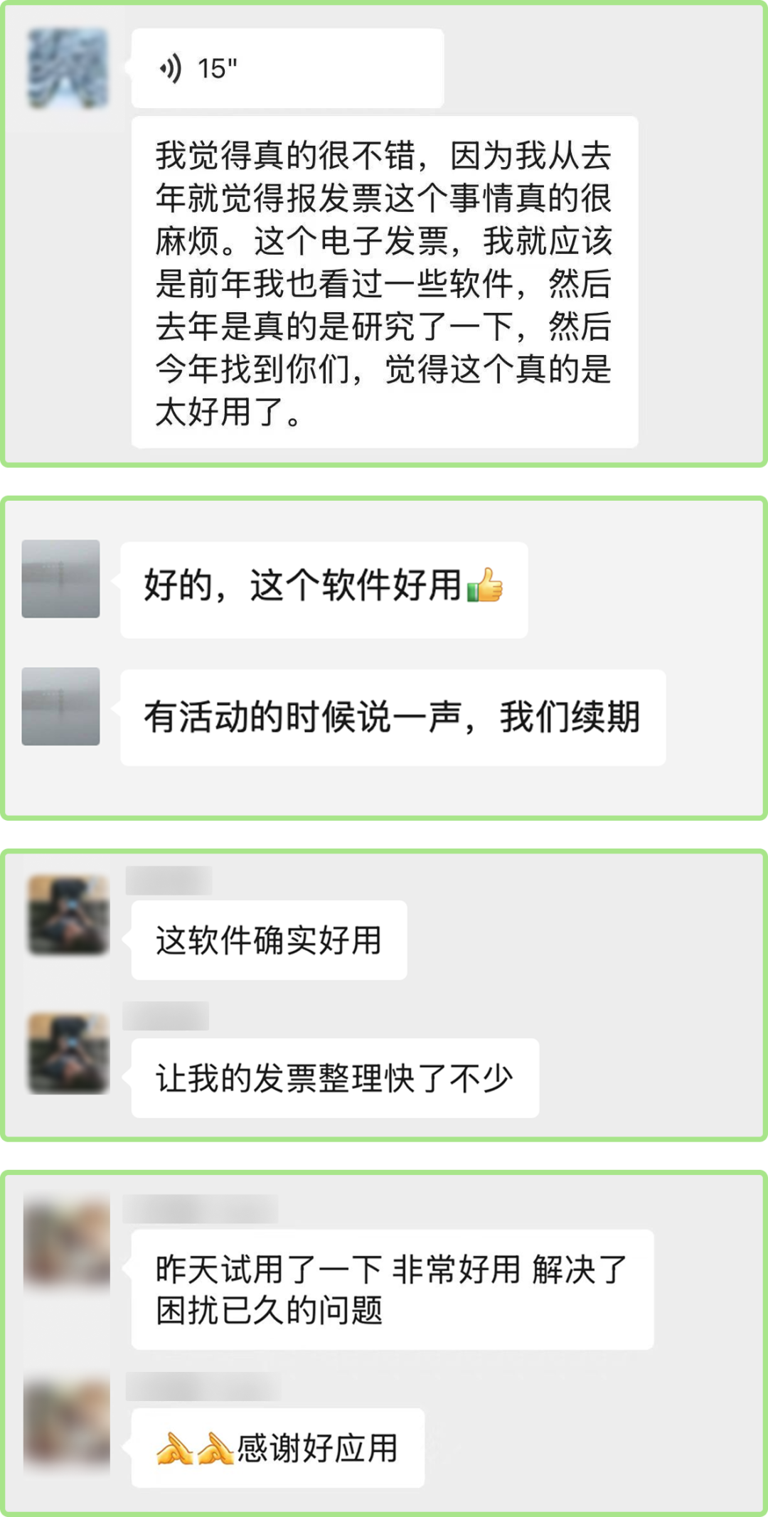 开发的App被用户夸，夸完他还买了会员 #不上班独立开发