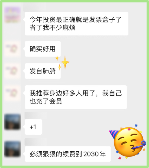 开发的App被用户夸，夸完他还买了会员 #不上班独立开发