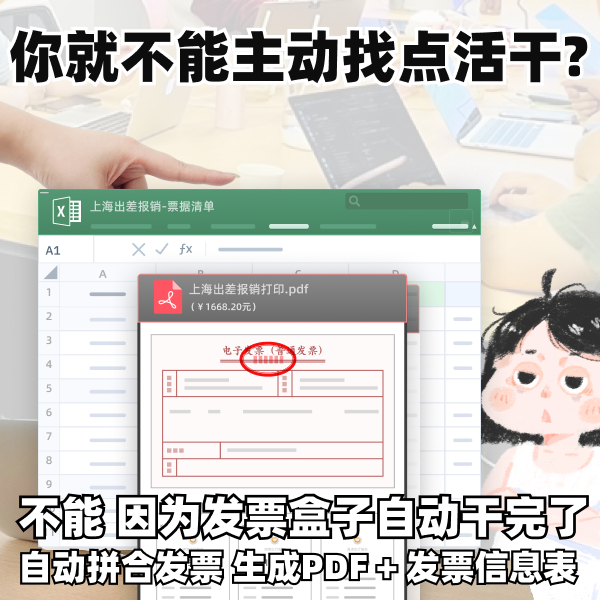 慎用！气亖领导的已读乱回表情包