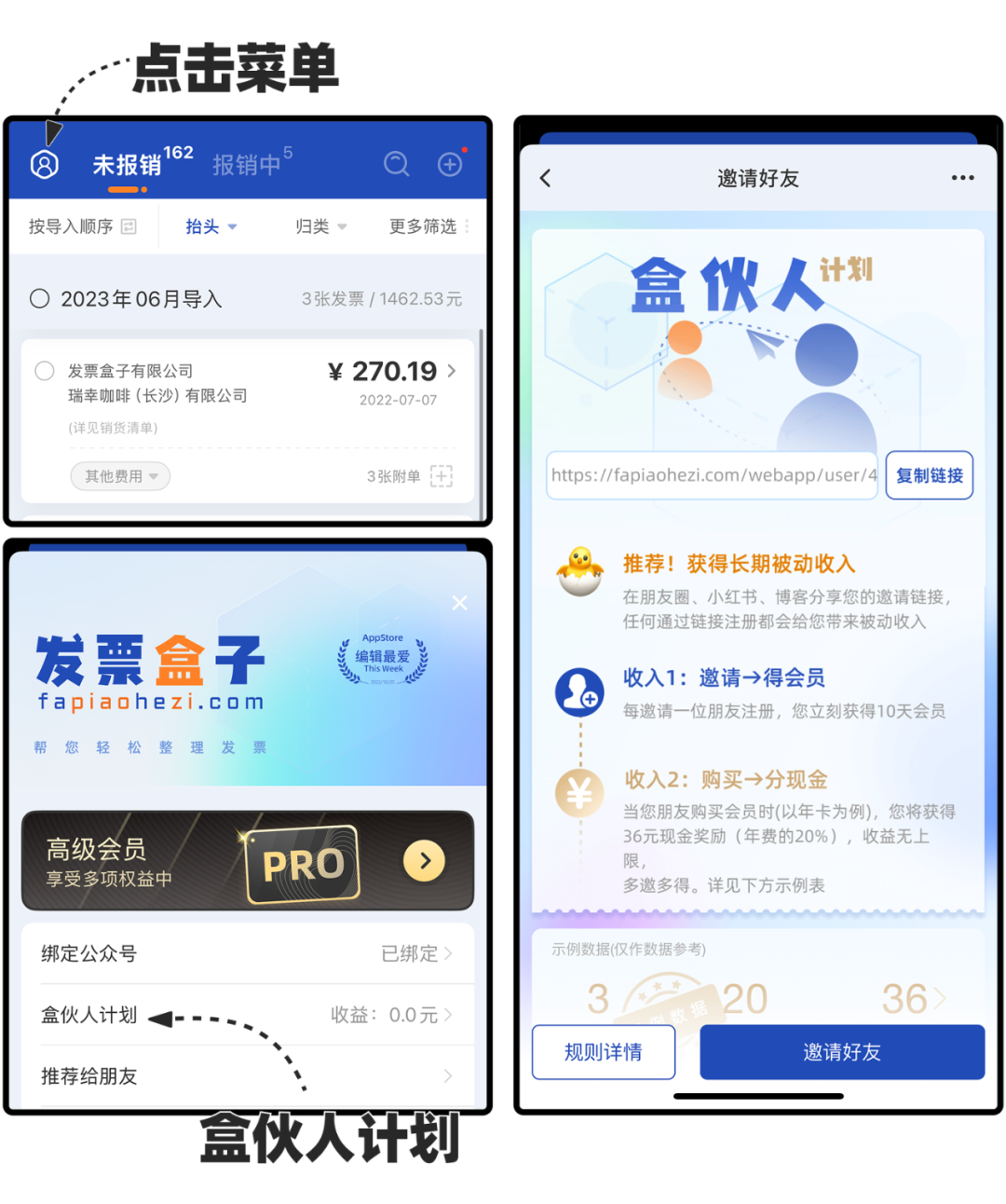 我们商量了好办法，让你挣到钱 #不上班独立开发