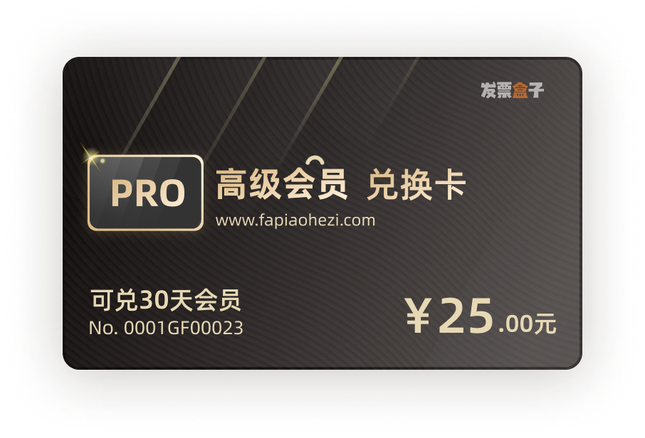 员工开自己的车，油费/过路费/停车费如何报销？财务看了都点赞的攻略来了