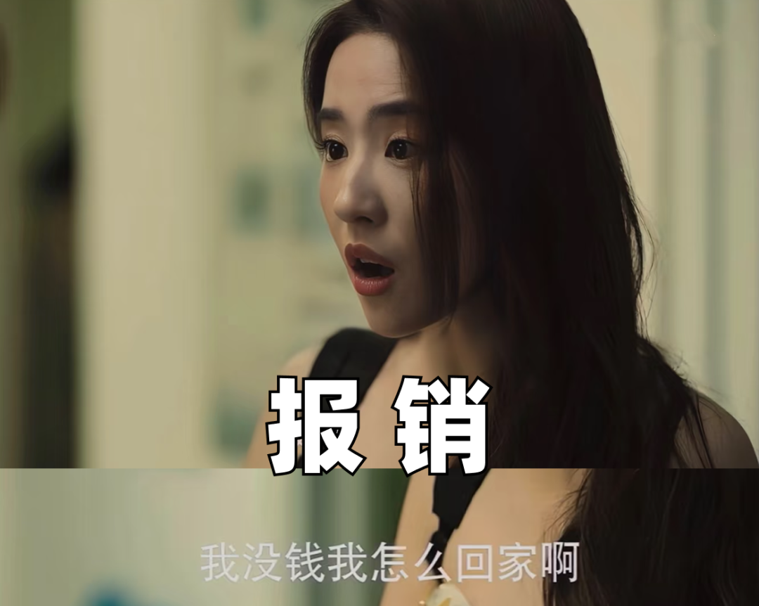 打工人放假前的精神状态，是你吗？