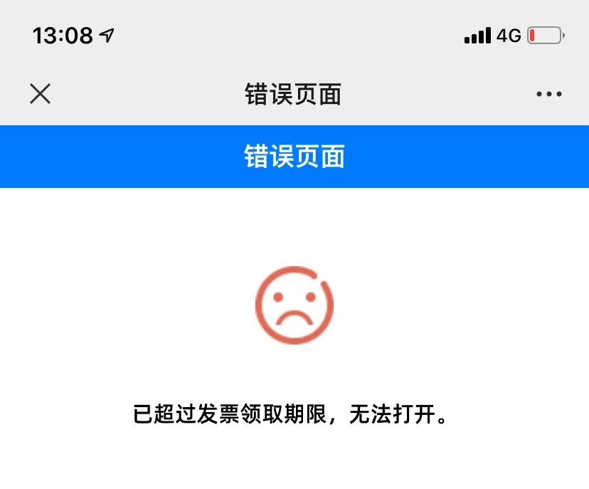 牛马惨案：痛失3000元！#这不就是你吗？