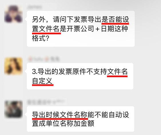 App功能需求甩过来！我们负责卷死同行 #不上班独立开发
