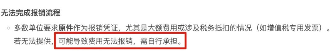 牛马惨案：痛失3000元！#这不就是你吗？