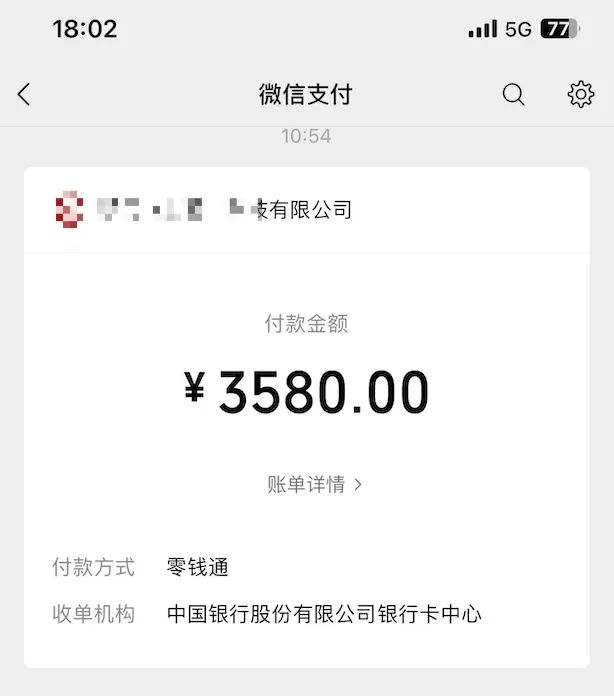 牛马惨案：痛失3000元！#这不就是你吗？