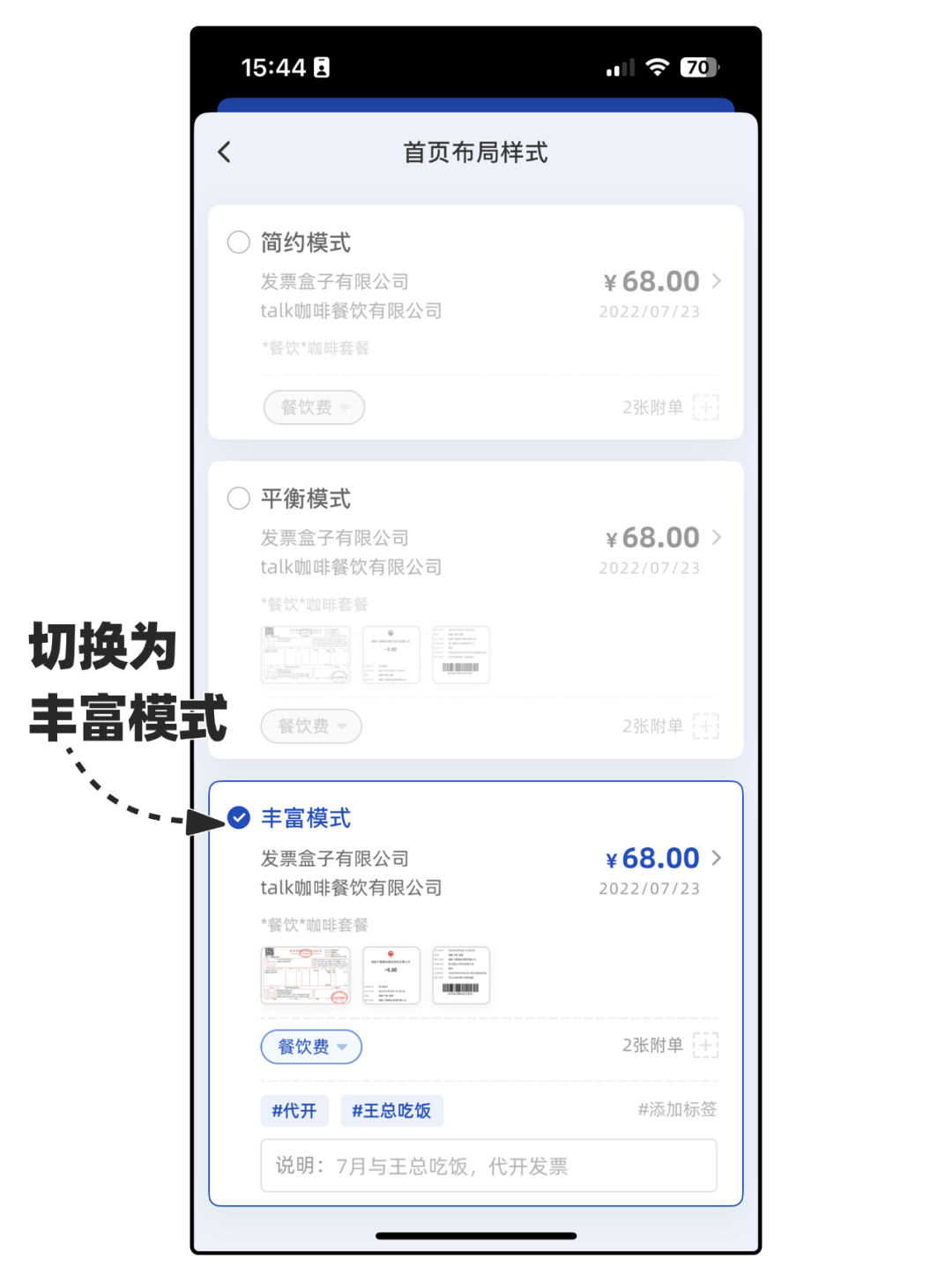 当用户提出新需求时，当然要满足Ta啦！ #不上班独立开发