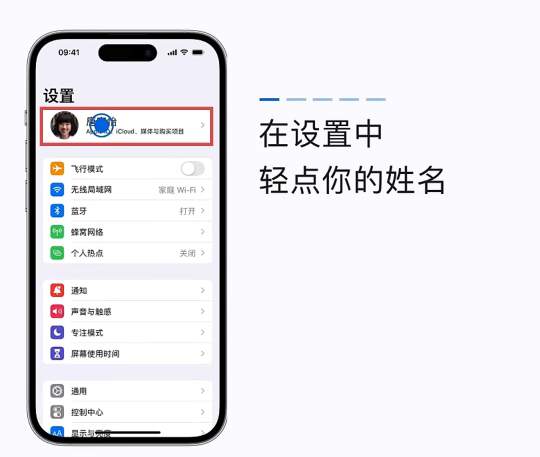 简单几步，取消苹果订阅自动续费
