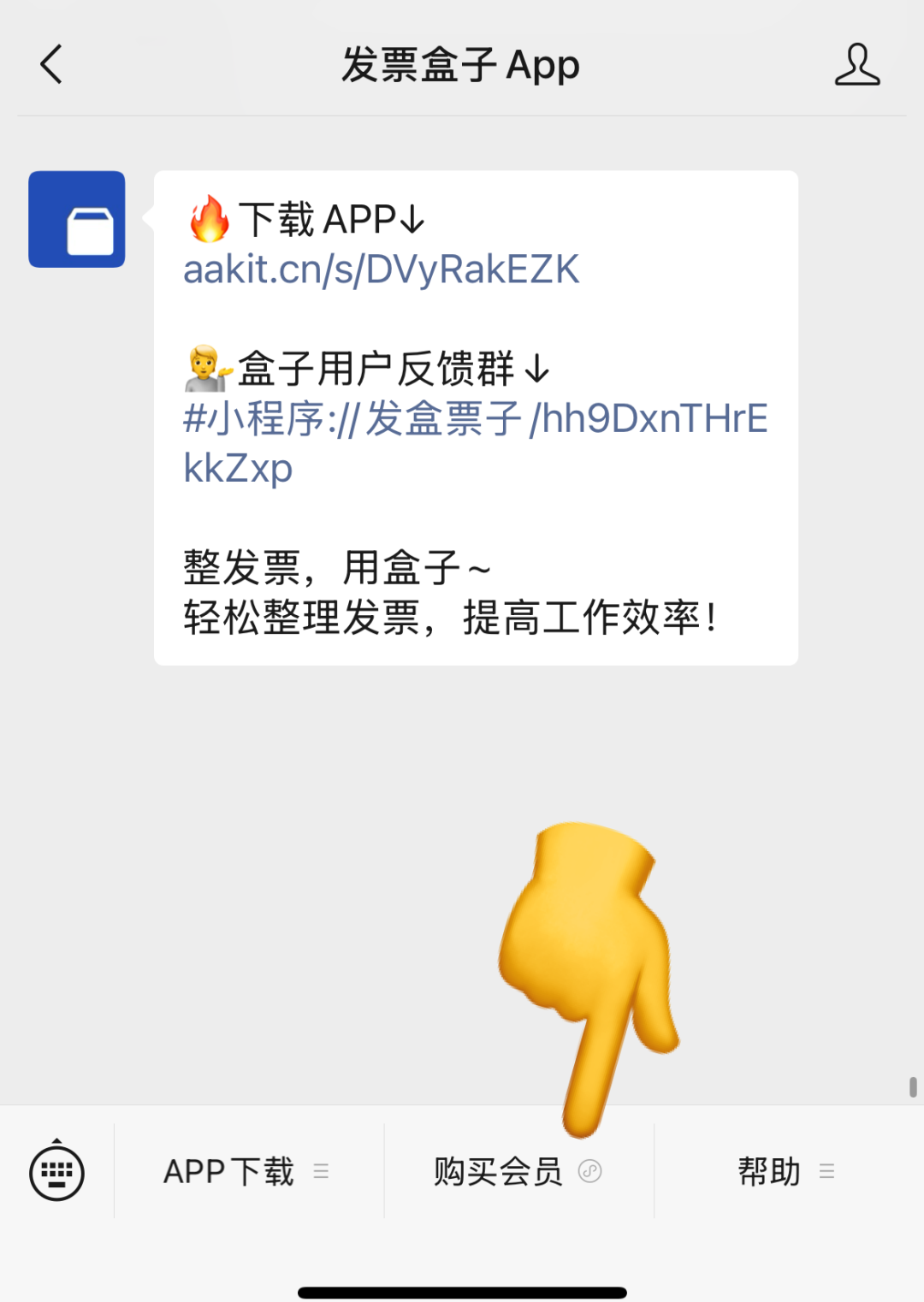 简单几步，取消苹果订阅自动续费