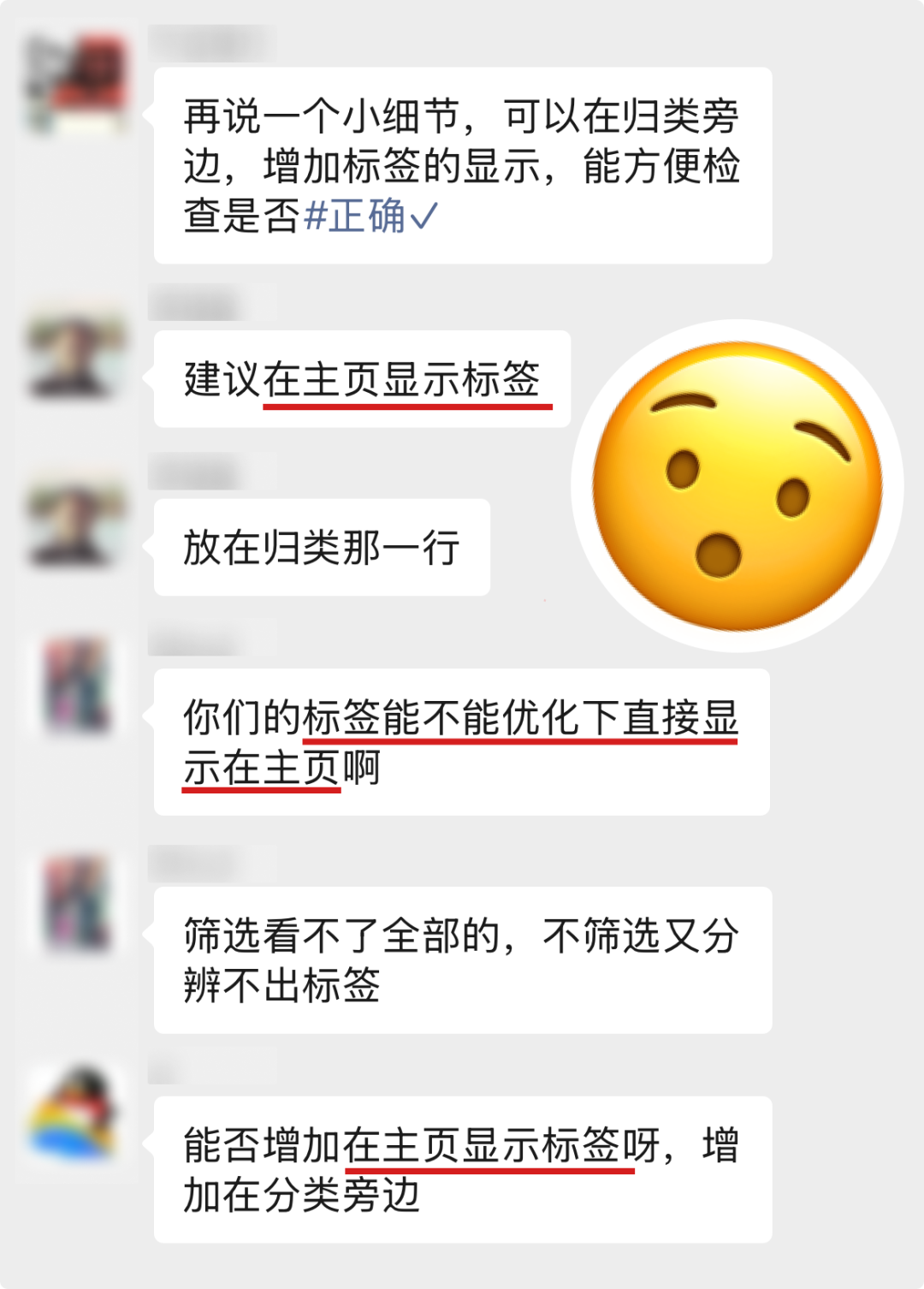 当用户提出新需求时，当然要满足Ta啦！ #不上班独立开发