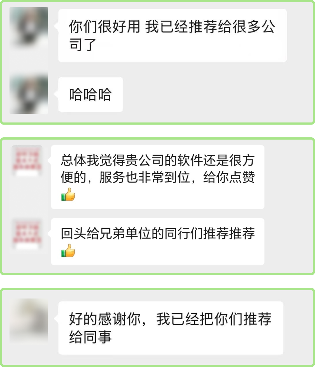 开发的App被用户夸，夸完他还买了会员 #不上班独立开发