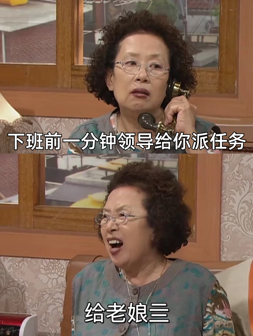 打工人放假前的精神状态，是你吗？
