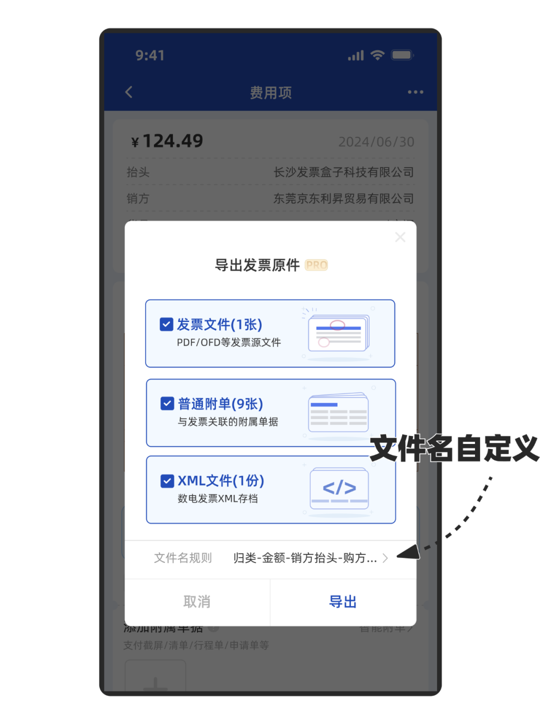 App功能需求甩过来！我们负责卷死同行 #不上班独立开发
