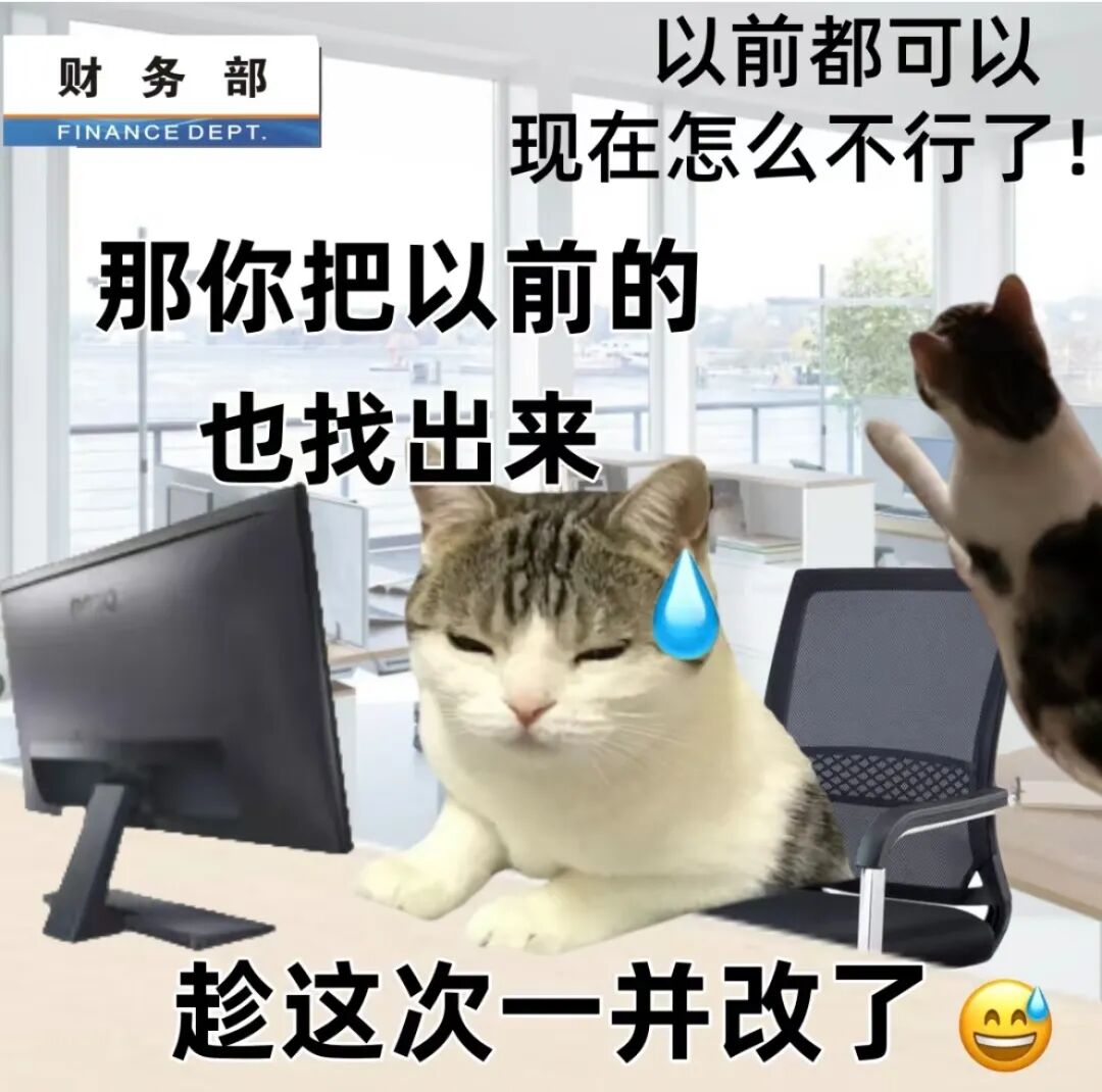 打工人放假前的精神状态，是你吗？