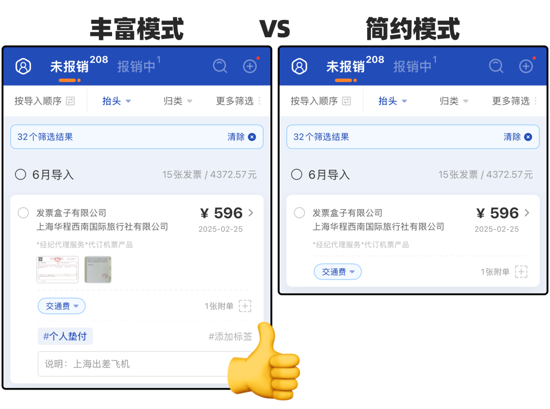 当用户提出新需求时，当然要满足Ta啦！ #不上班独立开发