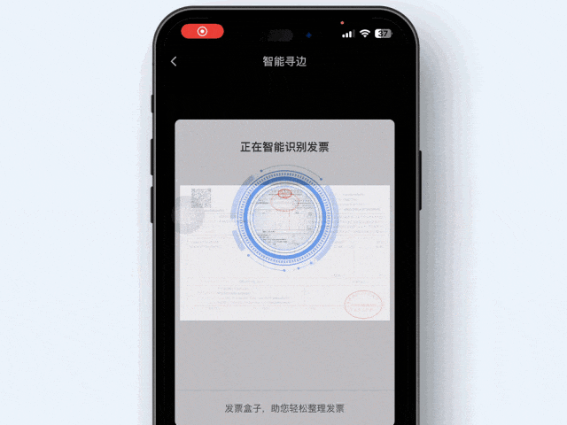 10月1日起铁路纸质票全面取消！高铁电子发票这样开票报销，财务都夸好！