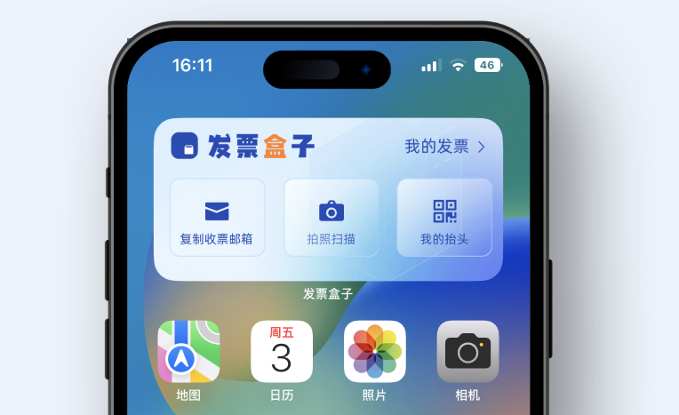 10月1日起铁路纸质票全面取消！高铁电子发票这样开票报销，财务都夸好！