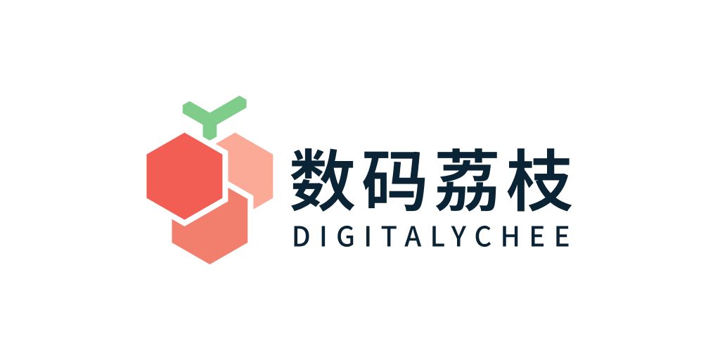 数码荔枝代理商证明 数码荔枝代理商证明